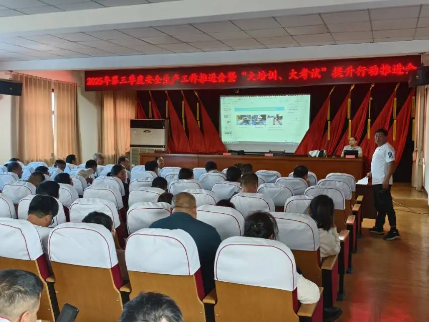 科技赋能安全，共筑乡镇平安 —— 新泰市安全技术服务中心助力基层安全治理纪实