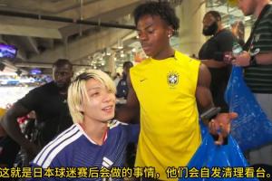 全球直播😂甲亢哥和日本球迷一起捡垃圾：不论输赢他们都会打扫配图